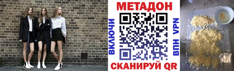 ссылка на мегу ссылка Гуково Метадон VHQ
