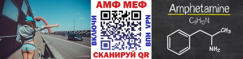 наркошоп Гуково МЕТАМФЕТАМИН пудра