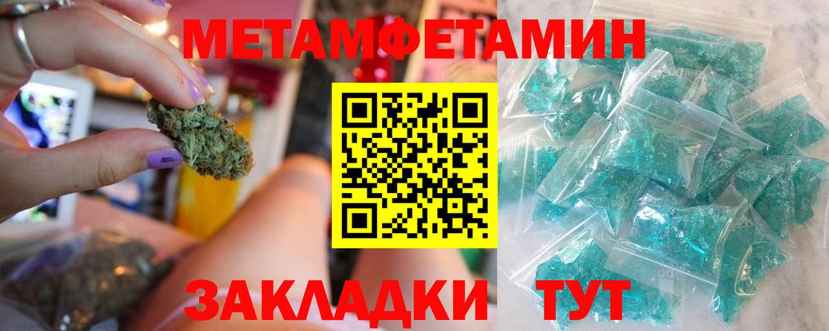 Гуково  Метамфетамин Methamphetamine  Вход с VPN  Метамфетамин Methamphetamine 