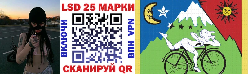 Наркотические марки 1,5мг где можно купить наркотик Гуково