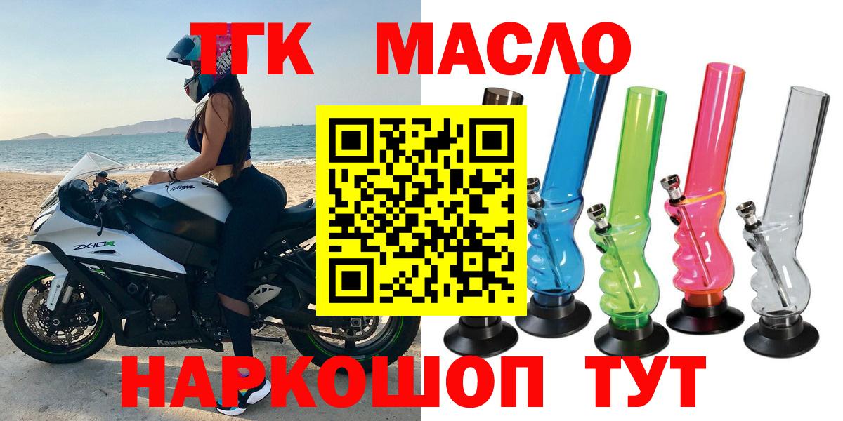 Дистиллят ТГК концентрат Гуково