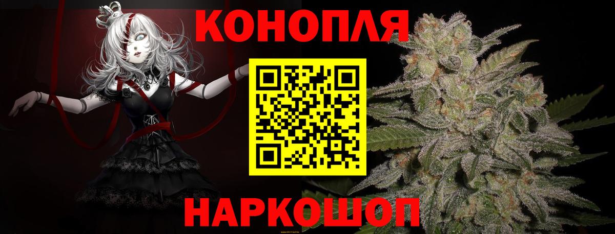 Каннабис гибрид Гуково